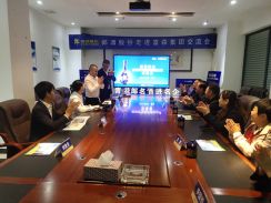 "名酒進(jìn)名企”—郎酒股份走進(jìn)富森集團(tuán)，開(kāi)展企業(yè)交流會(huì)。